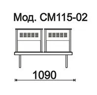 КФ М-Стайл  двухместная секция 109х81х53.5 см