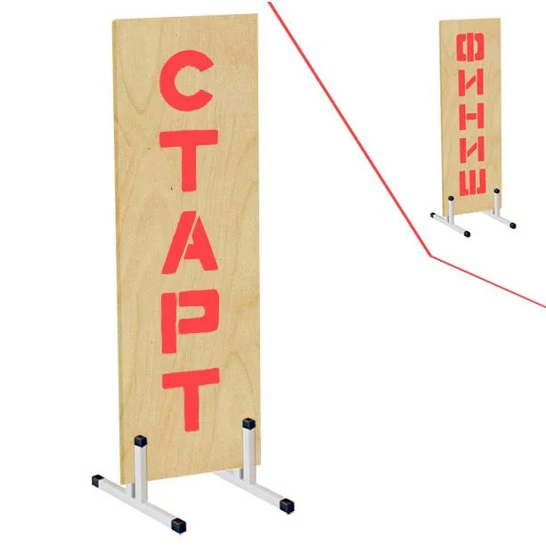 РК Стойка Старт-Финиш (ТАВР) лак 400х400х1500