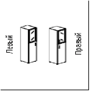 LTSU1.7R Л/Пр. black/white Шкаф высокий узкий (400х450х1987)