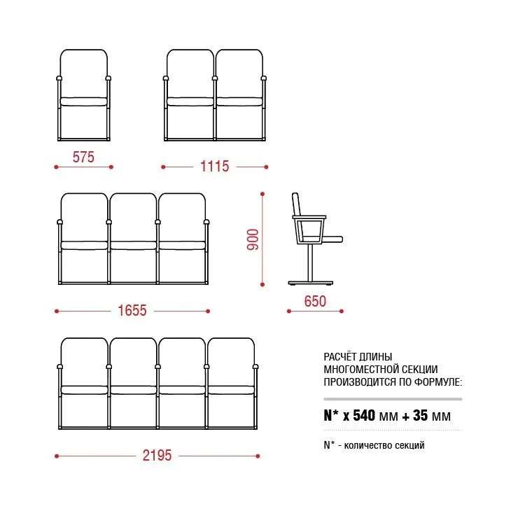 КФ Рим1М многоместная секция (больше 3х)